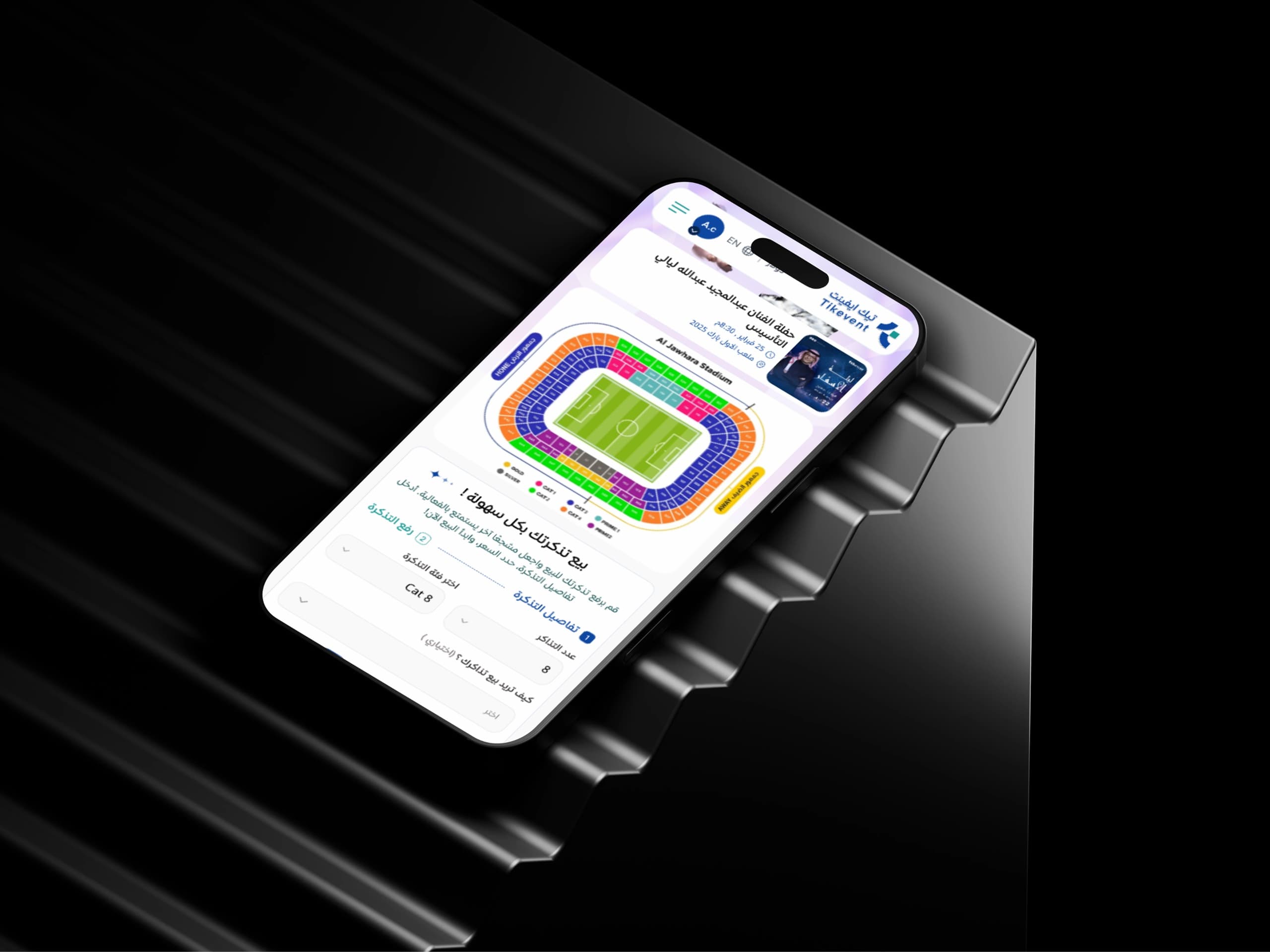 Tik Event ticketing platform — interface mockup