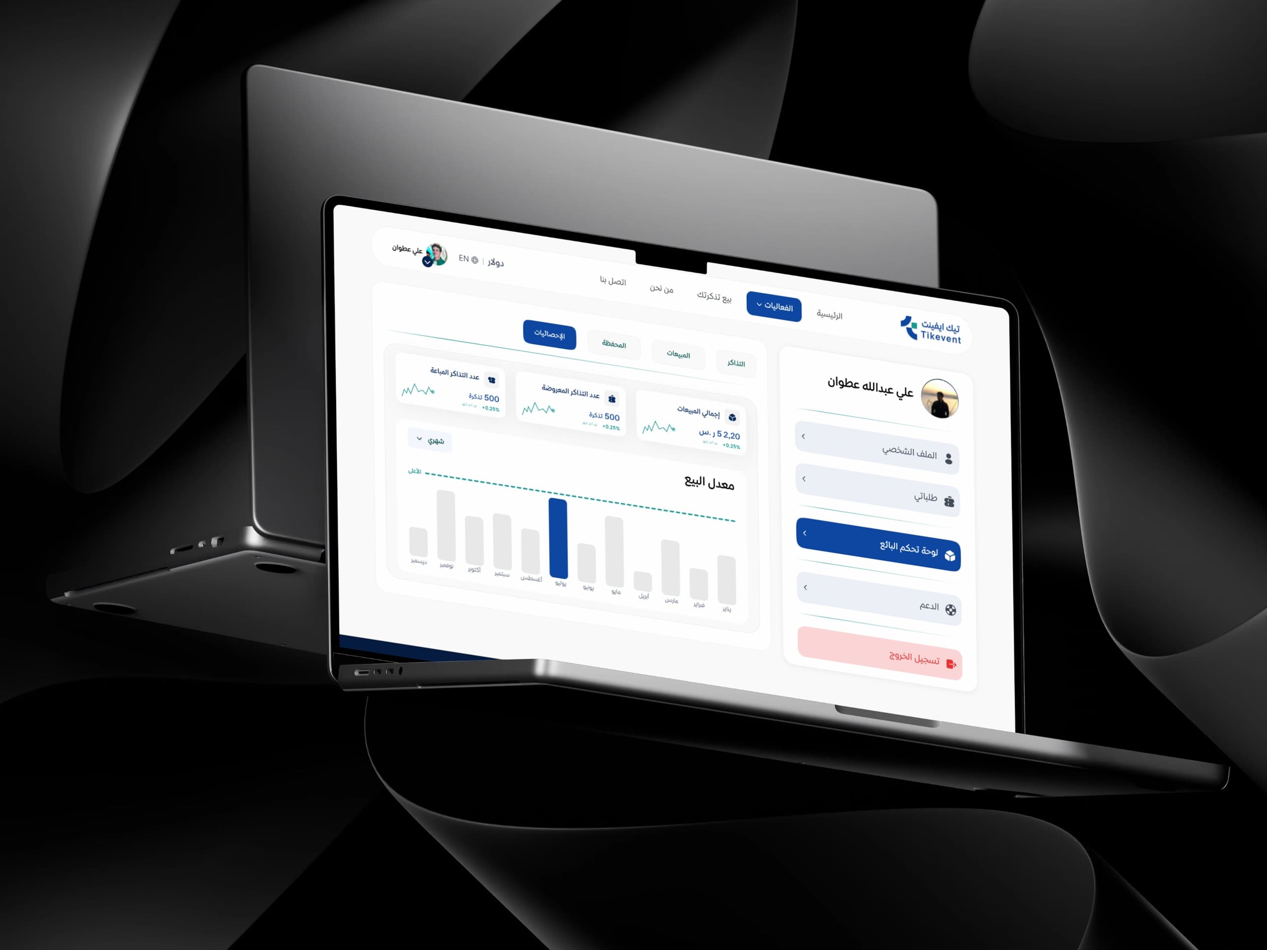Tik Event ticketing platform — interface mockup